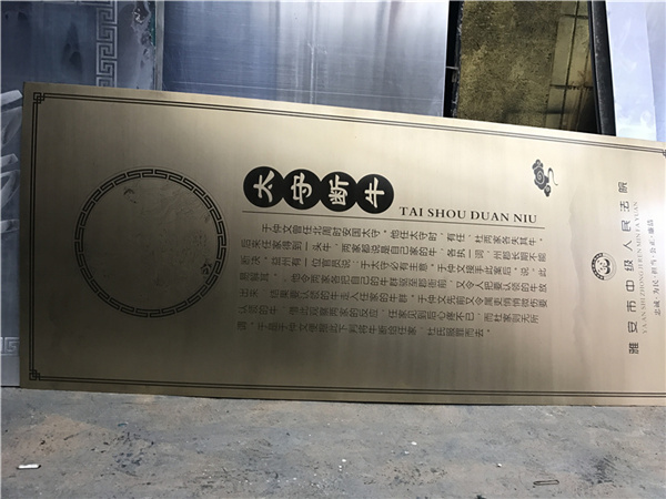 上海铜板腐蚀价格