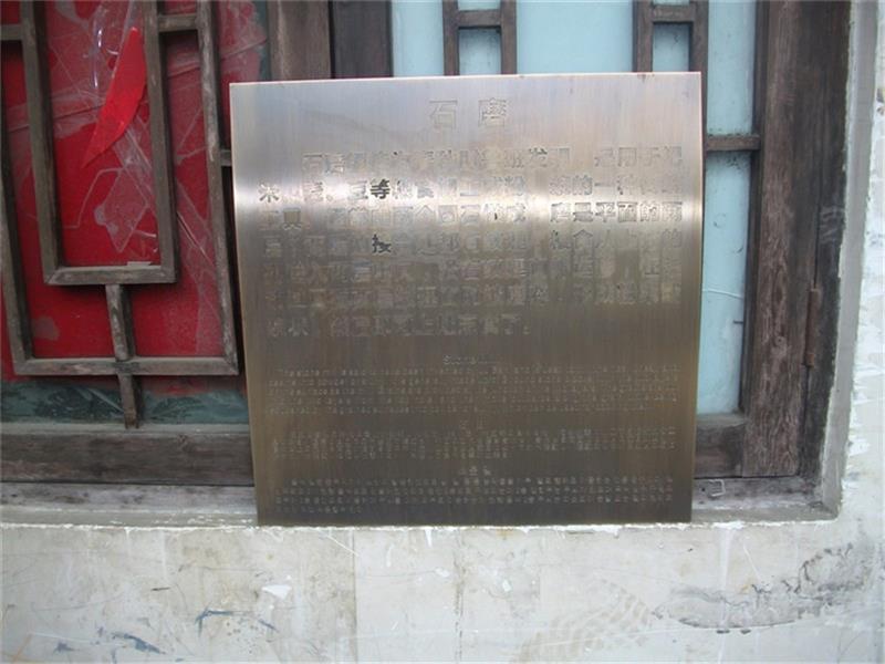 重庆艺术铜板腐蚀 厂家
